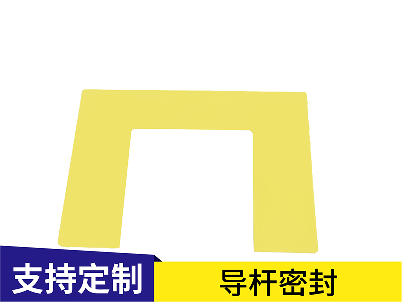 導(dǎo)桿密封